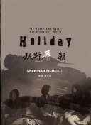 修真之巅副本攻略：挑战BOSS的最佳策略